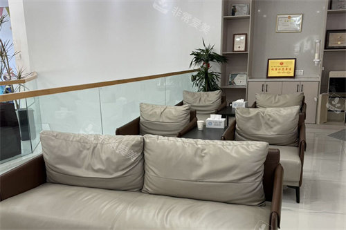 郑州九龙海峰口腔白沙店休息区