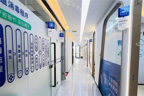 郑州康齿莱口腔走廊