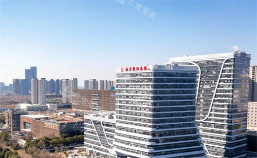 南京国际医院大楼