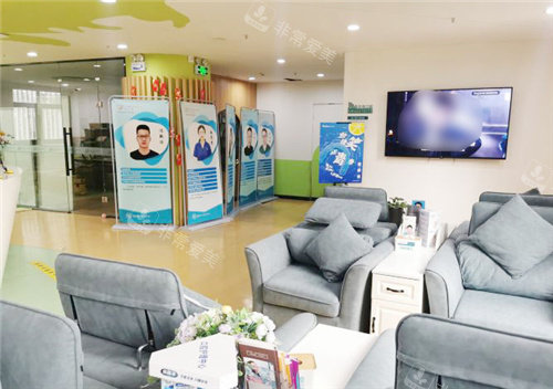 郑州紫贝壳口腔休息区