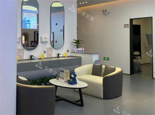 海口壹加壹医疗美容休息区