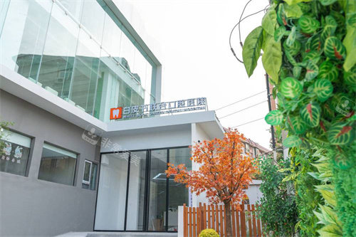 郑州白皮书口腔医院大门