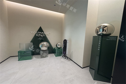 上海瑞伯医疗美容是室内环境