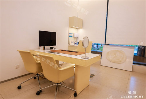 上海曼领医疗美容医院面诊室