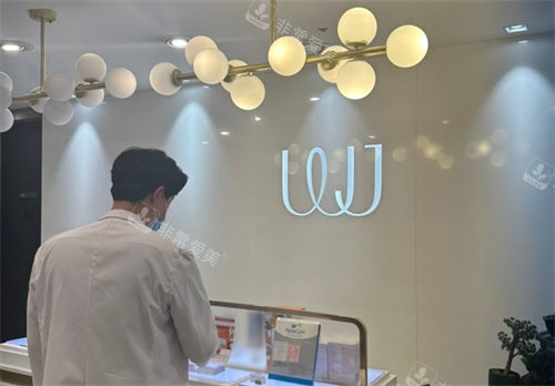 韩国原辰整形外科医院前台 韩国原辰整形外科医院前台