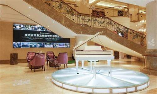 西安艺星整形内部图