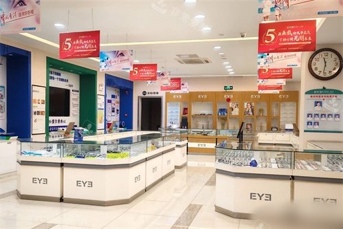 鸡西爱尔眼科医院配镜处