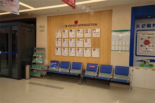 鸡西爱尔眼科医院内部环境