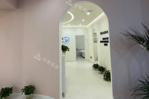 哈尔滨紫熙整形环境图