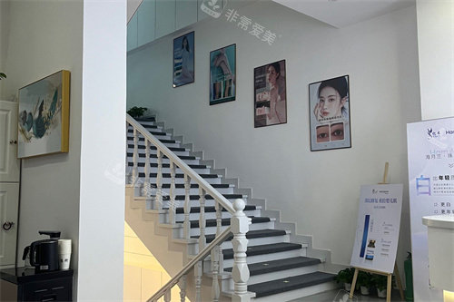 哈尔滨亿术医疗美容楼梯间