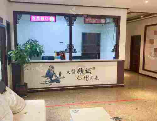 重庆华肤植发前台