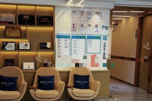 北京美泊整形医院休息区