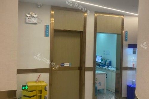 北京美泊整形医院诊室一角