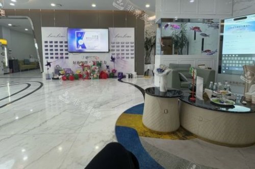 北京金圣整形大厅