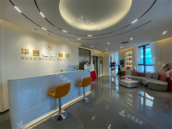 乌鲁木齐医美哪家好？正规机构合集，华茜/慧美/华美/紫星医美都上榜了！