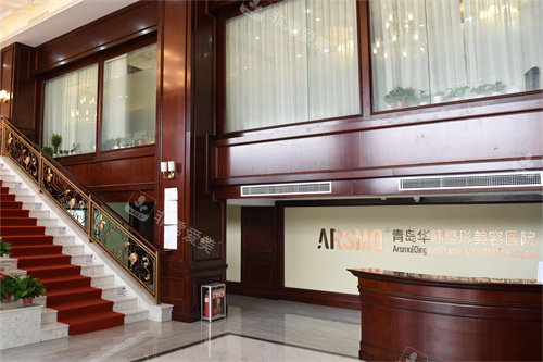 青岛华韩整形医院