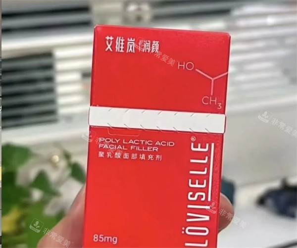 艾维岚上瘾红产品图