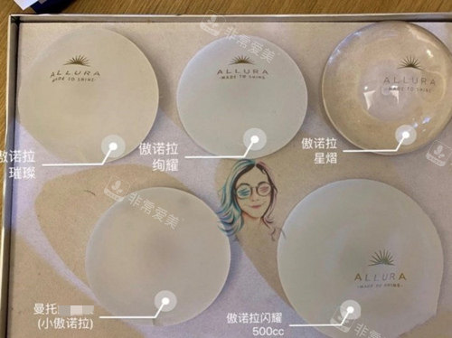 傲诺拉四个系列