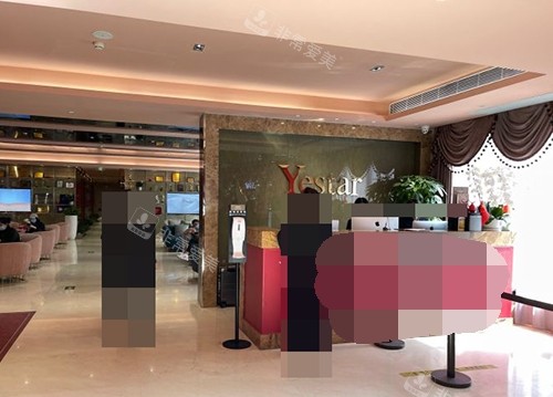 北京艺星医疗美容医院大厅