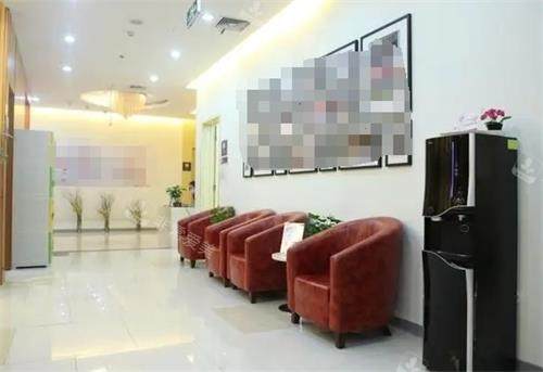 北京煤医西坝河医疗美容等候区