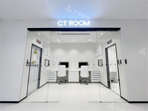 沈阳德立联合口腔医院CT room