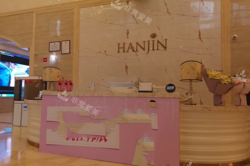 昆明做吸脂手术哪家医院好？韩辰整形医院是网友们非常推荐的医院哦！