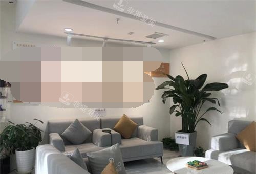 青岛爱美丽医疗整形医院大厅休息区