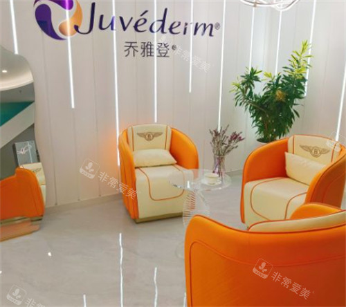 青岛灿辰医疗美容休息区