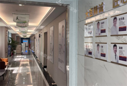 日照医疗美容走廊环境图
