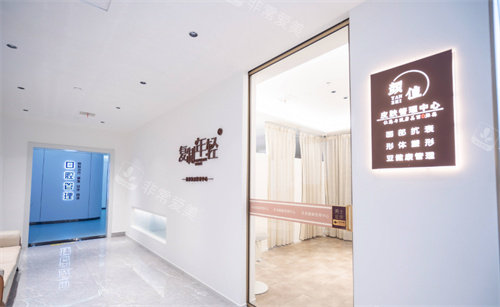 日照医疗美容医院皮肤管理