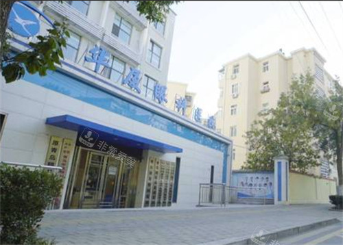 青岛华厦眼科外景环境图