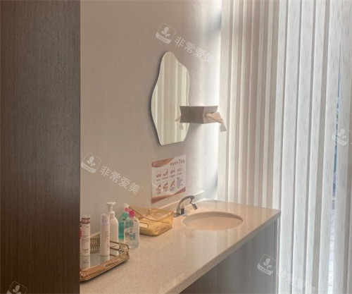 青岛皙博士医疗美容洗漱台环境图