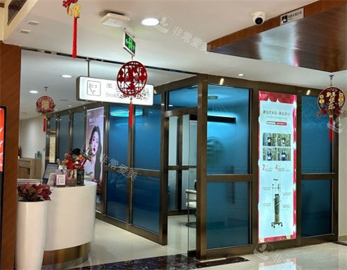 北京叶子整形医院内部环境