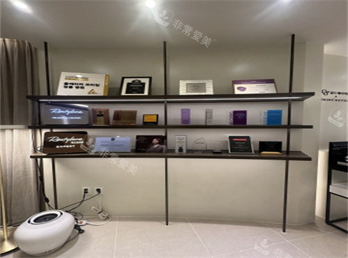 goldj皮肤科室内环境一角