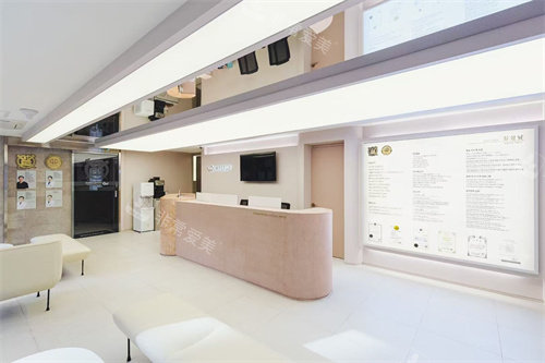 韩国伊美芝整形皮肤科大厅环境图