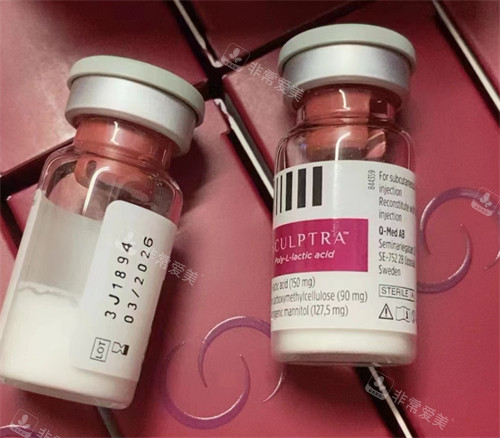 法国塑然雅sculptar童颜针包装