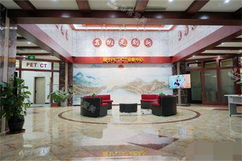 重庆骑士医院大厅环境图