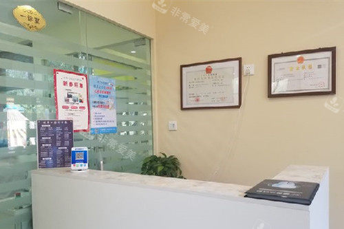 武汉滕美达口腔导诊台