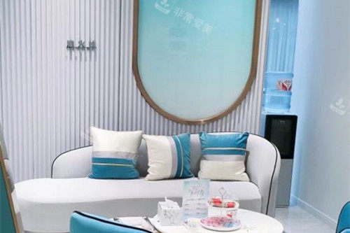 哈尔滨索菲医疗美容休息等待区环境