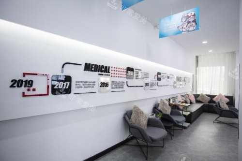 哈尔滨索菲医疗美容医院休息室