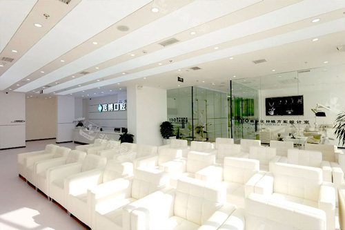 天津医博口腔等候区