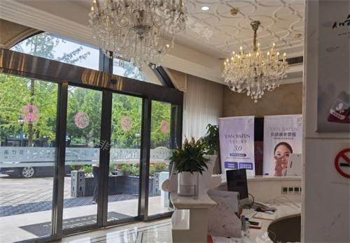 杭州韩美整形大厅