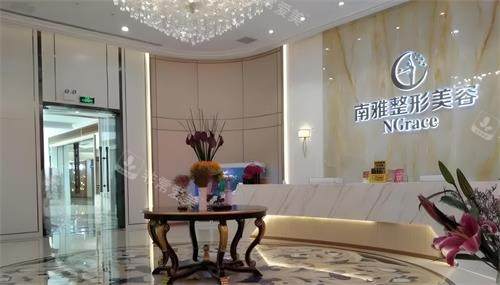 深圳南雅整形前台大厅图