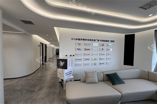 石家庄十八岁医美休息区环境