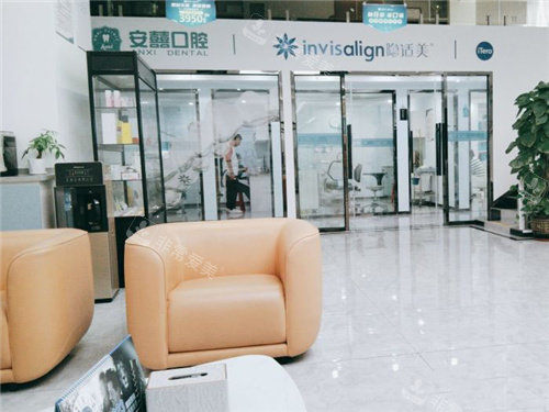 北海安囍口腔休息区