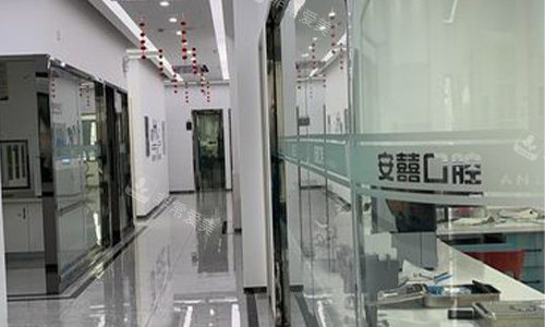 北海安囍口腔走廊环境