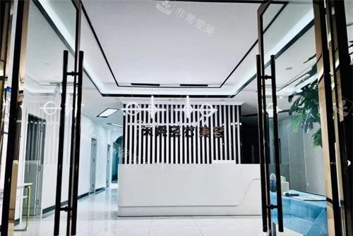 济南易美天熙整形医院前台