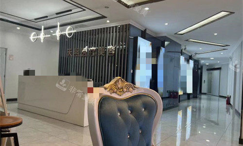 济南易美天熙医疗美容1