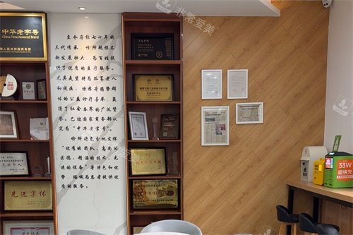 济南天真牙科千佛山店休息区