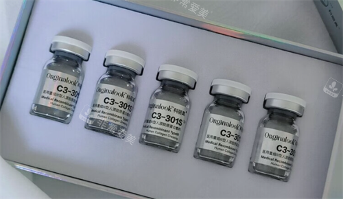 科丽真三型胶原蛋白